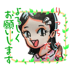 [LINEスタンプ] トキメキのリナ＆ぽこの見解