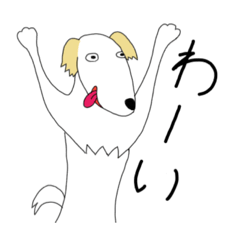 [LINEスタンプ] 金持ちが飼いがちな細い犬ボルゾイ