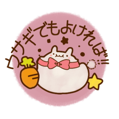 [LINEスタンプ] すりみとつくね