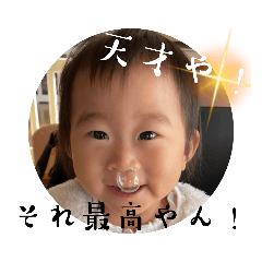 [LINEスタンプ] ♪全受容♪ななみんスタンプ【1歳〜】