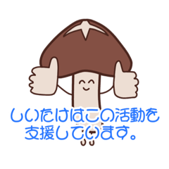 [LINEスタンプ] ポチ(袋)のスタンプ2