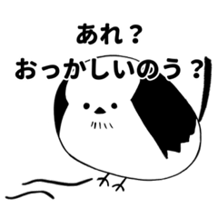 [LINEスタンプ] 落武者プロダクションのオチエナガちゃん