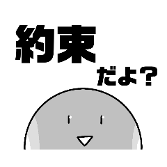 [LINEスタンプ] プクっとぷくちゃん#2