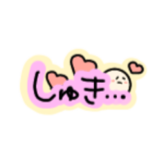 [LINEスタンプ] にこにこてや