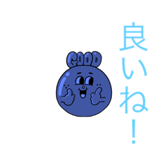 [LINEスタンプ] タケルの言葉