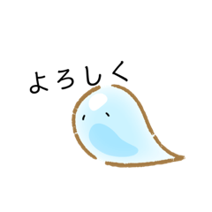 [LINEスタンプ] 水たまりの滴