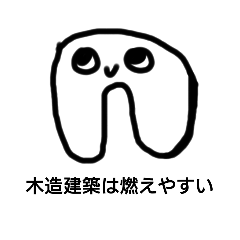 [LINEスタンプ] 樹くんカラオケおごってください