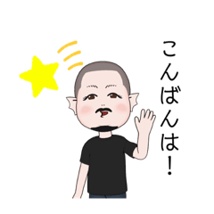 [LINEスタンプ] ひらがな〜愛のお兄さん〜