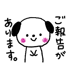 [LINEスタンプ] 妊娠報告