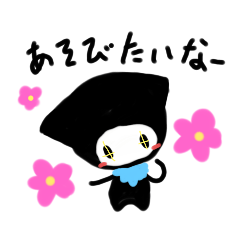 [LINEスタンプ] 忍者の赤ちゃん3