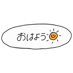 [LINEスタンプ] 夏ちゃん。59