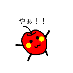 [LINEスタンプ] リンゴくん☆