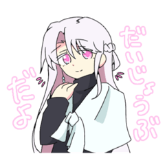 [LINEスタンプ] シェルターのこどもたち1