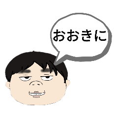 [LINEスタンプ] ふてぶてしい目つきの男