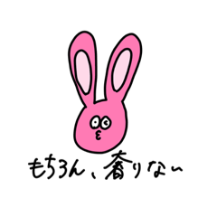 [LINEスタンプ] 【顔だけアニマル】うさぎ・にわとり・いぬ