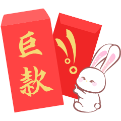 [LINEスタンプ] バニーのお年賀スタンプ