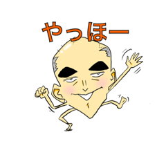 [LINEスタンプ] うちの飛島さん2