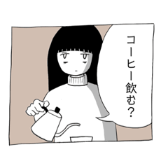 [LINEスタンプ] ワタシとMO