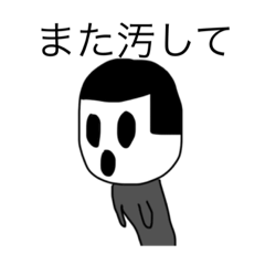 [LINEスタンプ] dodoスタンプ135