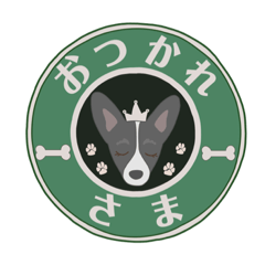 [LINEスタンプ] 【毎日使える】かわいいミックス犬1