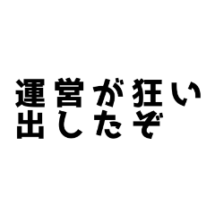 [LINEスタンプ] 音ゲーマーが使うやーつ