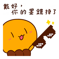 [LINEスタンプ] 素晴らしいペストリー物語－面白い顔