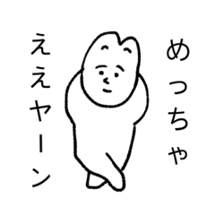 [LINEスタンプ] うさぎさん♪跳べ