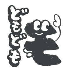 [LINEスタンプ] モジザカのもっさんスタンプ