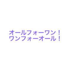 [LINEスタンプ] タケルのメッセージ色々