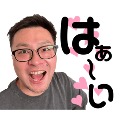 [LINEスタンプ] だーよし JAPAN ①