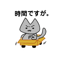 [LINEスタンプ] 母ねこさん