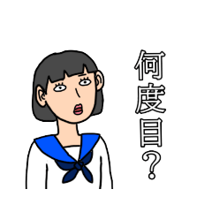 [LINEスタンプ] セーラーちゃんスタンプ