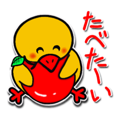 [LINEスタンプ] ピーちゃんよろしくお願いします3の画像（メイン）