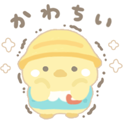 [LINEスタンプ] スタジオハヌル 【幼稚園スタンプ】