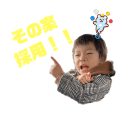 [LINEスタンプ] つばき333