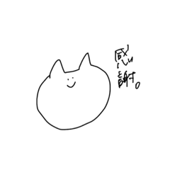 [LINEスタンプ] 10秒のねこたち