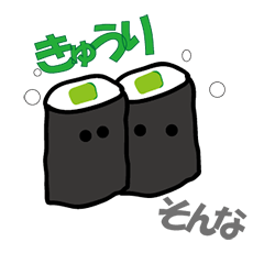 [LINEスタンプ] スシでダジャレ