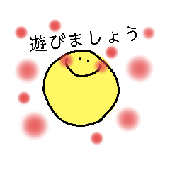 [LINEスタンプ] ゆるゆるスマイリーの敬語スタンプ。