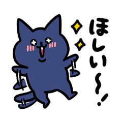 [LINEスタンプ] ケット君の春の画像（メイン）