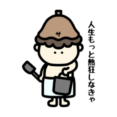 [LINEスタンプ] モリロウリュのととのい道場