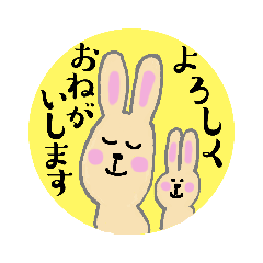 [LINEスタンプ] うさぎの村のぴょんこ達2