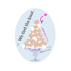 [LINEスタンプ] しあわせな結婚