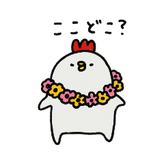 [LINEスタンプ] にわとりつんこの日常2
