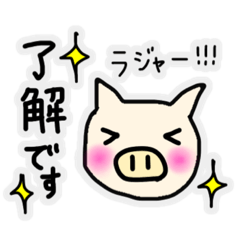 [LINEスタンプ] 手がきのブタさん(毎日使える日常会話)