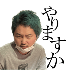 [LINEスタンプ] 凛a.k.a Yani Love Ⅵ