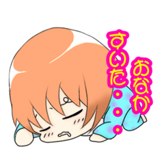 [LINEスタンプ] はのす’sゆるゆるスタンプ✨5