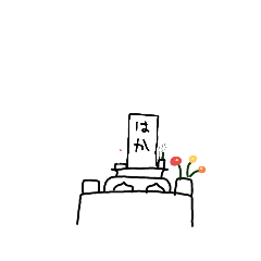 [LINEスタンプ] バカみてえに使えねぇスタンプ 2