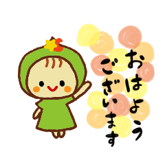 [LINEスタンプ] ちはやんのカラフルあいさつ