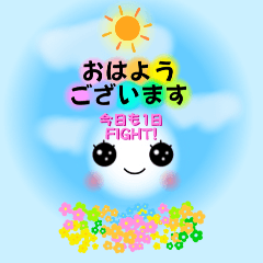 [LINEスタンプ] Smile＆Smile！1年中使えるBIGスタンプ☆の画像（メイン）