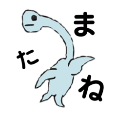 [LINEスタンプ] はくあきんぐ(プレシオ三郎)